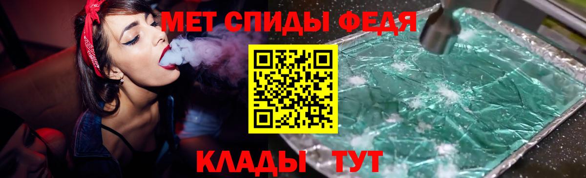 Амфетамин VHQ  АМФ  АМФЕТАМИН  Нягань  Вход с VPN 