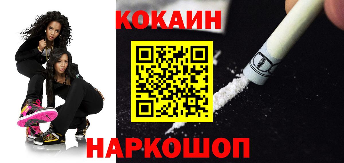 COCAIN VHQ Нягань