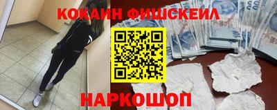 синтетический гашиш Волгодонск