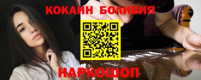 spice Бугуруслан