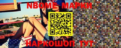 стаф Волжский