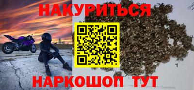 spice Бугуруслан
