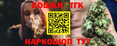 spice Бугуруслан