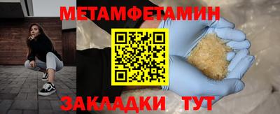 метадон Будённовск