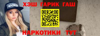 spice Бугуруслан