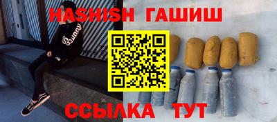 spice Бугуруслан