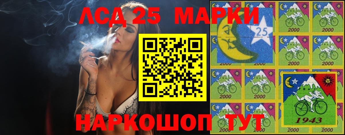 ЛСД экстази кислота Нягань