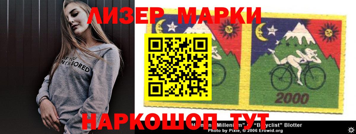 Нягань  ЛСД экстази ecstasy  LSD-25 экстази кислота  Вход с VPN 