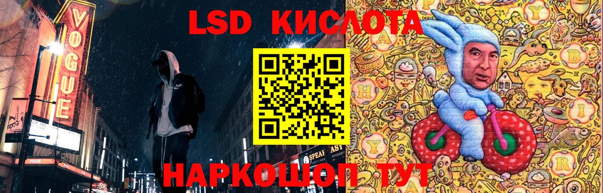 Марки NBOMe 1500мкг  Вход с VPN  Нягань 